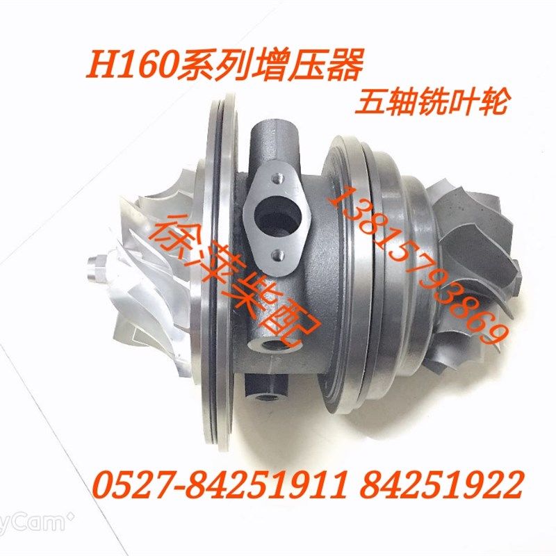 H160系列涡轮增压器XC6200柴油机增压器H160-01/H160-35 160-65