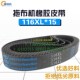拖布机皮带116XL15电机传动带58齿数橡胶带轮转动带齿型带同步带