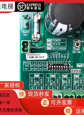电梯门机板KM606980G01606990G01KM606800G01606810G01G02