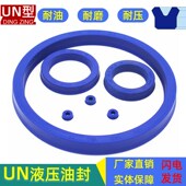 un油封密封圈ding 132 zing聚氨酯轴孔通用dz进口112 125