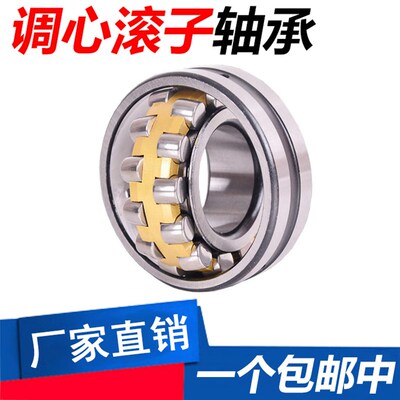调心滚子轴承22226CA 22228CA 22230CA 22232CA 22234CA 22236CA