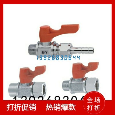 专业替代小型球阀 BBPJ628/629/93/BBRPTF/BBRPT11/22/33