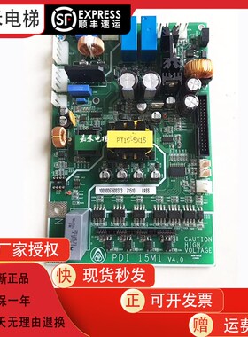 蒂森驱动板CPIK-15M1 PDI-15M1 32M1 48M1 60M1 68M电梯变频器