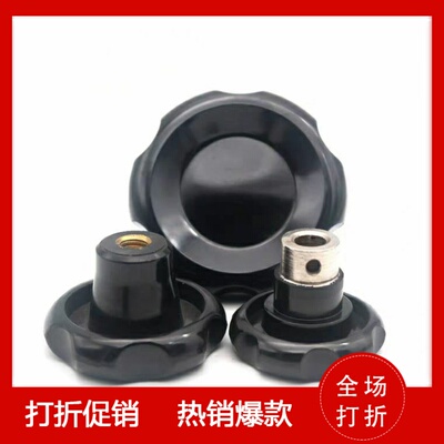 波纹手轮圆孔C-PCHBK50/60/80/100 螺纹孔C-PCHBM50/60/80/100