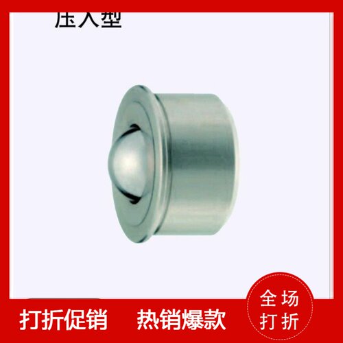 压入型钢珠滚轮BCHA9 BCHA11 BCHA15 BCHA18 BCHA24 BCHA30 BCHAJ