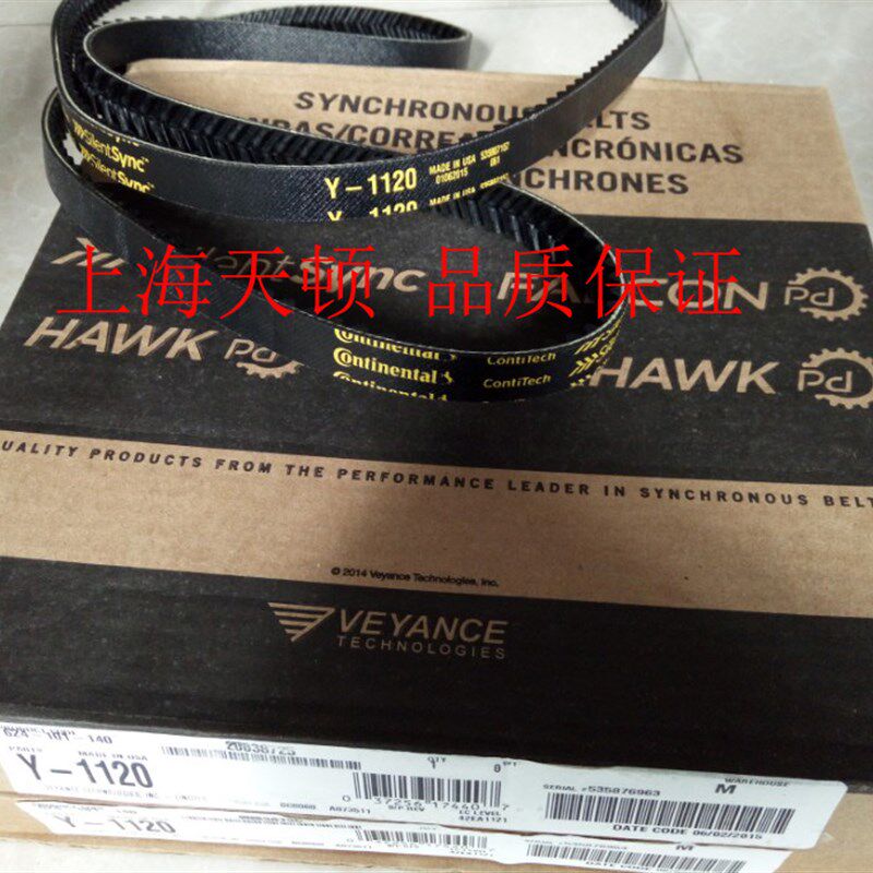 Y-1600人字齿皮带Y-1280马牌Y-1440固特异CONTITECH人字形同步带