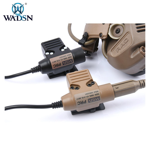 WADSN沃德森U94 PTT兼容TMC-RAC/Comtac2/3原品接法不支持Z-TAC
