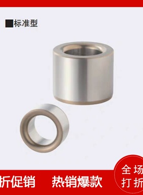 夹具定位销衬套JBA JBAN JBAC内径12 14 15外径15 16 17 18 19 20