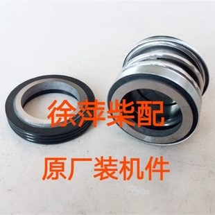 潍坊 R6160水泵水封8300B水封6160ZC5 83B.00水泵ZC6水泵机械密封