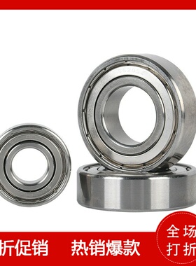 不锈钢小径滚珠轴承C- SB625ZZ SB626ZZ SB628ZZ SB633ZZ SB634ZZ