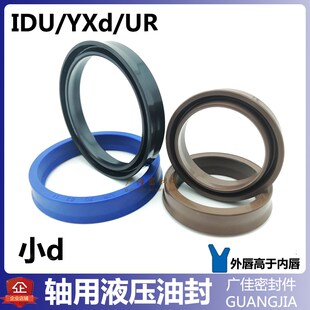 轴用密封圈FKM耐腐蚀油封耐油IDUyxd 65*77 70*82 75*87 80*92 14