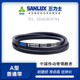 A1041 三力士三角皮带包布带A991 A1050 A1020 A1030 A1000 A1016