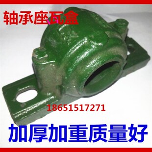 轴承座22 1504 1505 1506 1507 1508 1509 1510 1511 1512 1515