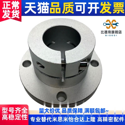 代替导向轴支座座STHWSB STHWSBL12/16/20/25/30/35/40