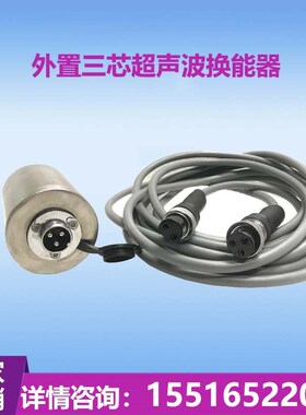 振动筛超声波换能器内外置振头振子电源箱控制仪发生器筛粉机配件