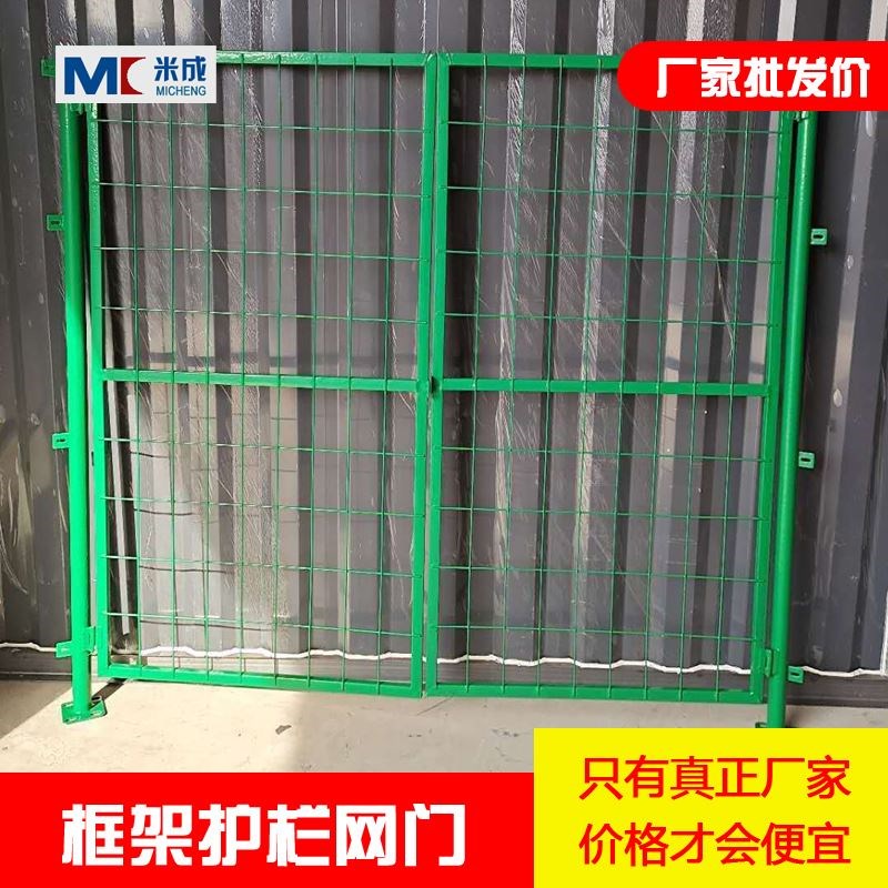 铁丝网围栏门护栏网门工厂车间隔离网门简易门庭院安全防护门圈地图片
