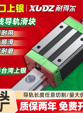日本直线导轨滑台滑块 EGH15CA/EGW/20CC/25/30/SA/EG/方型法兰型