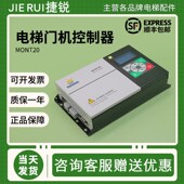 海浦蒙特电梯变频器MONT20通用易升YS K01 K32可替代TD3200控制器
