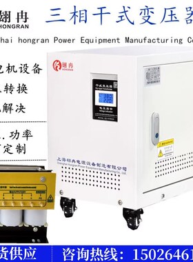 1140v1000v变380V三相变压器400v变220V转200V480V440V660V690V