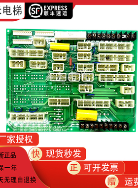 适用于星玛电梯接口板1R02806B1R02885B1原装现货