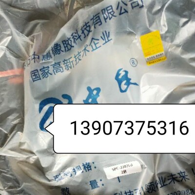 玉米小麦收割皮带SPC2807 SPC2900 SPC2989 SPC3305 SPC3382  SPC