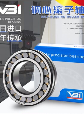 德国VBI调心滚子22214 -/E/K/EK/CC/CA/CCK/CAK/2CS/2CSK/W33/W64