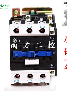原装施耐德交流接触器LC1D4011 LC1D5011 LC1D6511 8011 9511质保