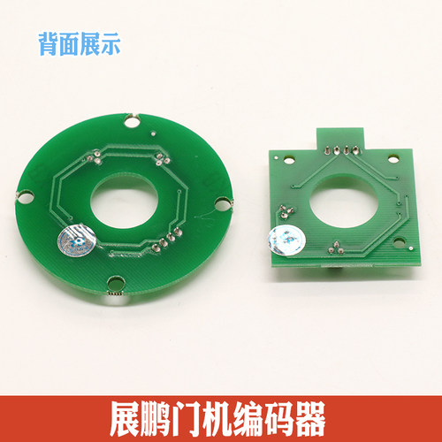 展鹏门机编码器 CIR-CODER-A 电梯轿门编码器线路板CODE-A VER1.2