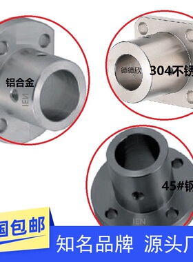 导向轴支座/光轴固定座/圆法兰轴座STHRB5 6 8 10 12 13 17 40 50