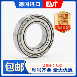 63800z微型深沟球轴承6800z小轴承62800z内径10外径19厚度5 6 7mm
