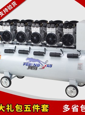 风豹660B-7空压机静音无油工业级气泵木工喷漆汽修工业空气压缩机