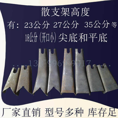 散支架整支架输送机全套配件输送带支架托架架子上托辊支架加厚多