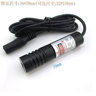 近红外一字线激光器十字红外线定位灯点状850nm750mw可调镭射灯头