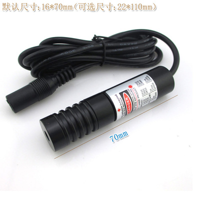 近红外一字线激光器十字红外线定位灯点状850nm750mw可调镭射灯头