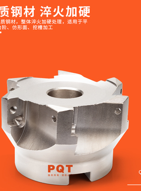 PQT 加硬BAP400R铣刀盘数控EAP飞刀盘平面直角黑色盘刀R0.8 50 63