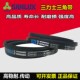 C3950 C4000 C4050 三力士C型三角带C3900 C4100 C4150皮带传动带