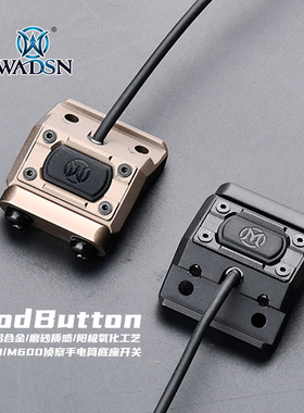 WADSN沃德森手电筒ModButton鼠尾线控开关A2镭射20MM导轨版底座