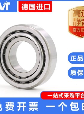 进口龙头 压力轴承 329/26 329/34 329/28 329/20 329/22 J2/Q