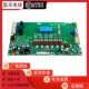 适用于电梯驱动板KM957206G01 KM957207H01原装 现货