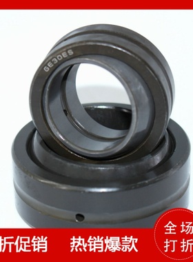 向心关节轴承怡合达 BNK51-GEG50ES GEG60ES GEG70ES GEG80ES-2RS