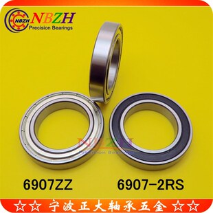 不锈钢轴承SS6907ZZ S6907-2RS B6907ZZ S61907 S6907ZZ 35*55*10