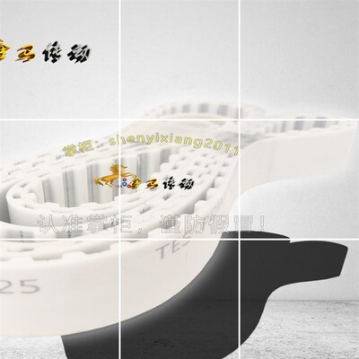 折弯机皮带PU钢丝白色齿形带1230L9.525距328齿*长3124.2* 宽38MM