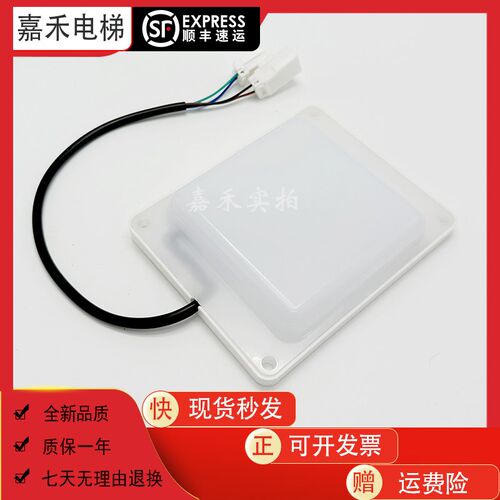 适用于东芝电梯轿厢灯方灯RY-TH070嵌入式LED灯具24VDC 2.3W6500K