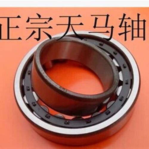 正宗天马轴承NU306EM 32306EH 30*72*19 TMB 轴承