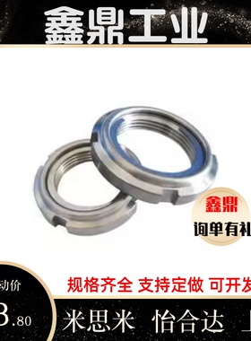 精密U型螺母 FUNT FUNTC FUNTS10 12 15 17 20 25 30 35 40 45 50