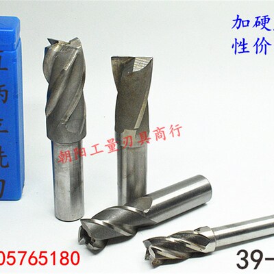 直柄立铣刀39 39.1 39.2 39.3 39.4 39.5 39.6 39.7 39.8 39.9