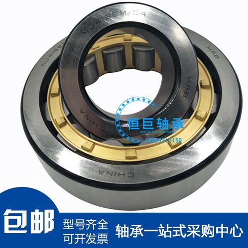 圆柱滚子轴承N NU NJ304 305 306 307 308 309 310 311 312 313EM