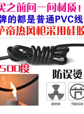 数显调温拆焊台柔和旋转风热风枪焊台手机维修工具风枪嘴恒温烤枪