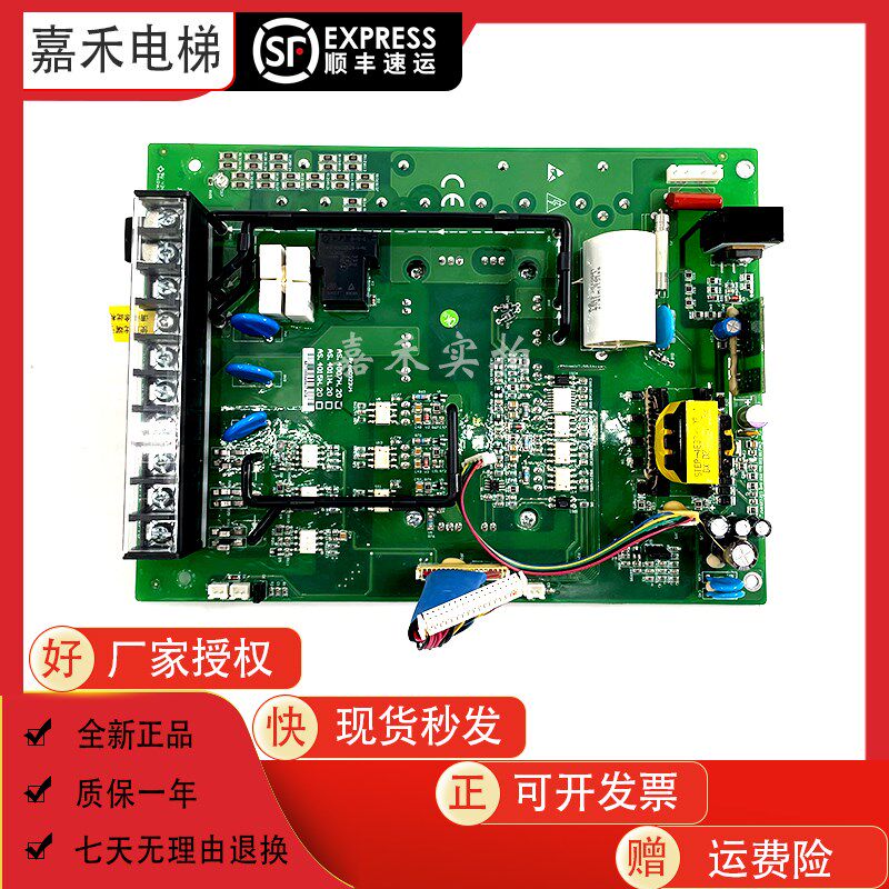 AS.4007H.20新时达变频器驱动板Prod0923V4 含模块 热卖 限量