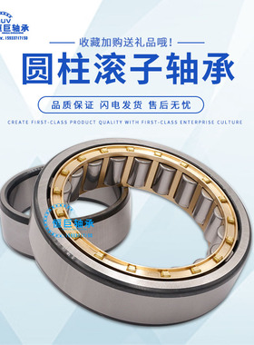 日本进口轴承N NU NJ203 204 205 206 207 208 209 210 211E EM W